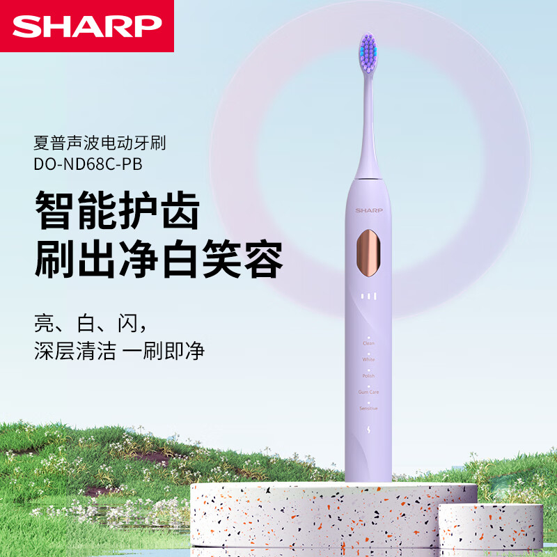 夏普/SHARP 声波电动牙刷DO-ND68C-PB