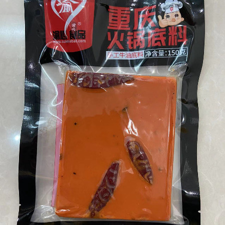 渝心 重庆荣昌火锅底料150g*4袋装