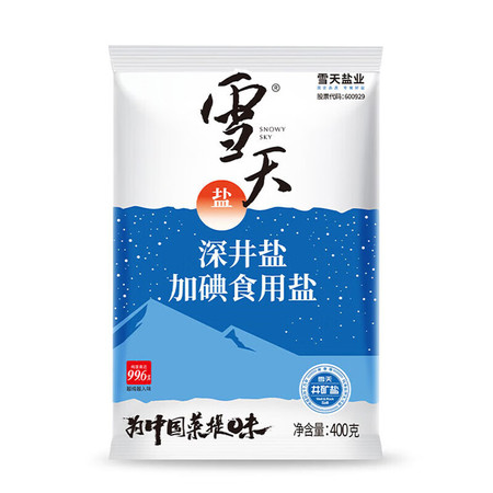 雪天盐 加碘盐蓝色400g*4