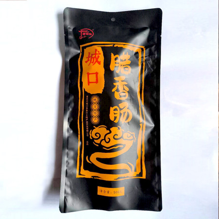 诸葛寨 城口川味香肠500g