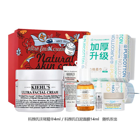 科颜氏/Kiehl's 科颜氏高保湿面霜套装