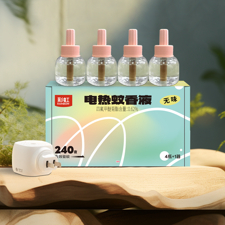 彩虹(RAINBOW) 香液直插器超值装（4+1）240夜 母婴适用无味FX5141