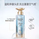 潘婷/Pantene 深水泡弹水养洗发露清润型530g