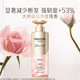 潘婷/Pantene 深水泡弹水养洗发露赋能型530g