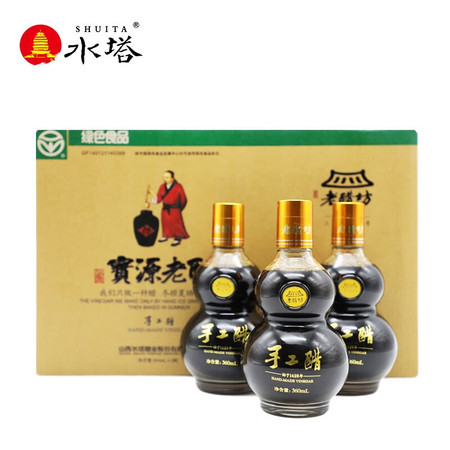 老醋坊 宝源老醋手工醋 0添加防腐剂 360ml 3瓶/盒图片