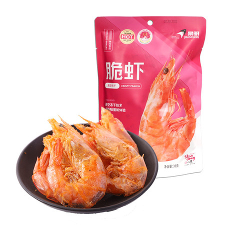 景明 袋装脆虾 海鲜干货 干虾 虾休闲零食 35g*2袋图片