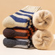 焕兴 冬季新款袜子男加绒加厚条纹毛圈保暖袜日系超厚中筒羊毛袜 5双 均码