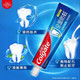 高露洁/Colgate 防蛀清新香型牙膏250g（加送两支牙刷）