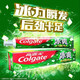 高露洁/Colgate 冰爽天然茶香冷萃龙井120g（加送一支牙刷）