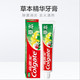高露洁/Colgate 防蛀美白牙膏140克+草本牙膏140克超强牙膏90克-高钙