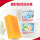 奥妙/OMO 柠檬超效洗衣皂200GX3*2（到手6块）
