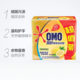 奥妙/OMO 柠檬超效洗衣皂200GX3*2（到手6块）