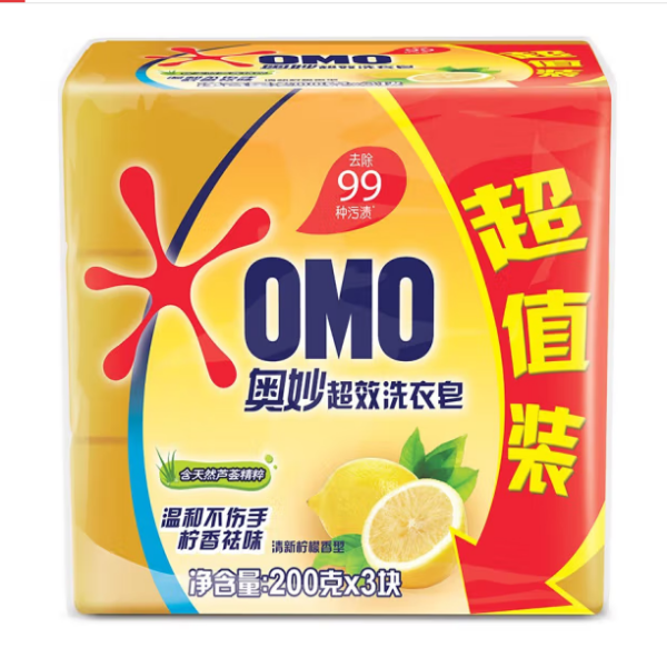 奥妙/OMO 柠檬超效洗衣皂200GX3*2（到手6块）