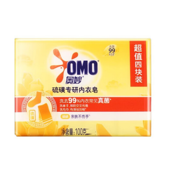 奥妙/OMO 硫磺专研除菌内衣皂(2X100G)*3组（到手6块）