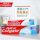 高露洁/Colgate 防蛀美白牙膏140克*3支装