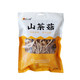 自产自销 精选菌菇礼盒套装山茶菇108g、黑木耳250g、香菇250g