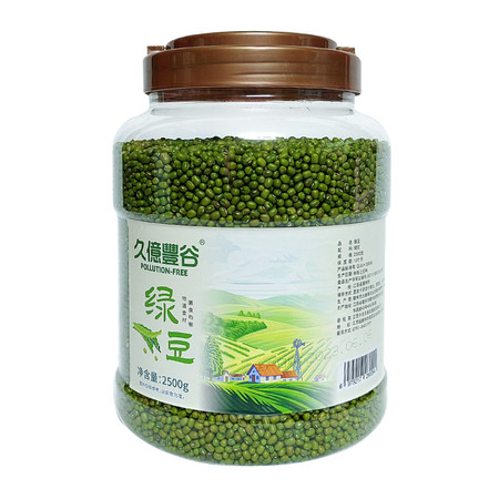  自产自销 精选优质绿豆2.5KG*桶农家优质小绿豆夏季解暑五谷杂粮