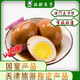 骆驼房子 天津旅游产品老汤茶香卤蛋