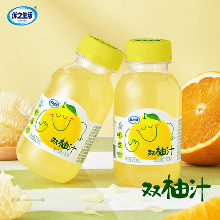 优之生活 双柚汁复合果汁250ml*24