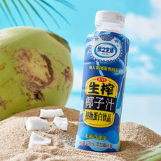 优之生活 生榨椰子汁植物蛋白整箱饮料420ml×15瓶零脂肪含椰果肉