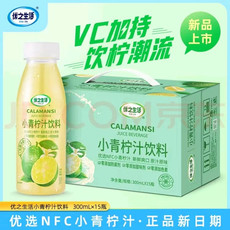 优之生活 小青柠 300ml*15瓶