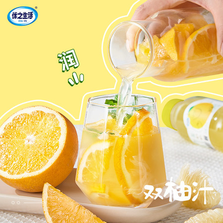 优之生活 双柚汁复合果汁饮料250ml*6瓶图片