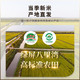 和跃升 2023年新米天津小站稻米5kg粳米真空包装一级圆粒优质大米