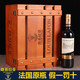 路易拉菲 法国原瓶进口红酒侯爵木礼盒装干红葡萄酒官方正品