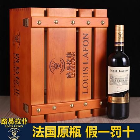 路易拉菲 法国原瓶进口红酒侯爵木礼盒装干红葡萄酒官方正品图片