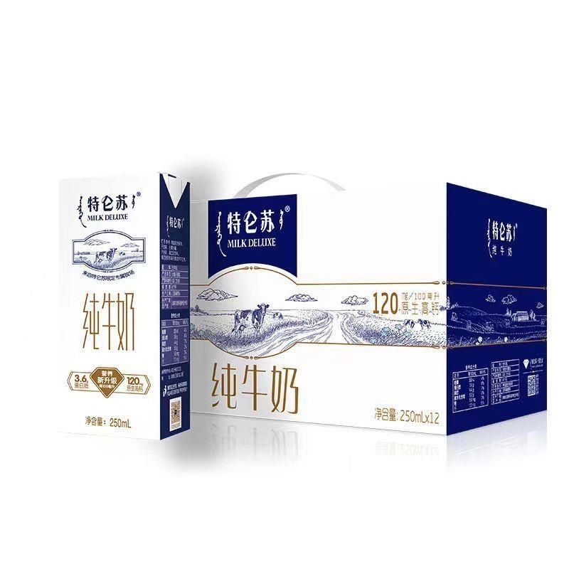 蒙牛 特仑苏纯牛奶苗条装250ml×12盒