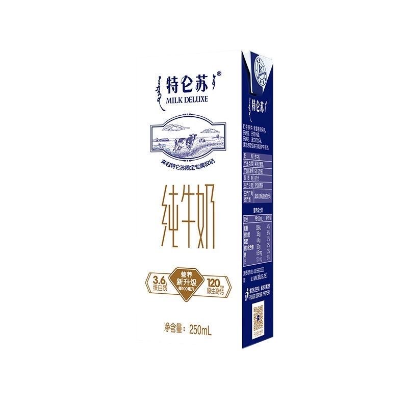 蒙牛 特仑苏纯牛奶苗条装250ml×12盒