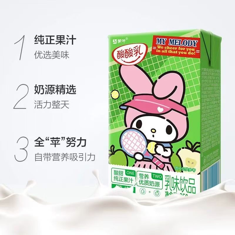 蒙牛 酸酸乳原味250ml×24盒