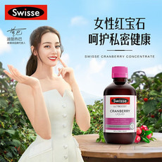 斯维诗 Swisse蔓越莓饮料