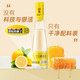洛蜜欧 蜂蜜水分离式柠檬蜜汁0脂健康饮料363g*6