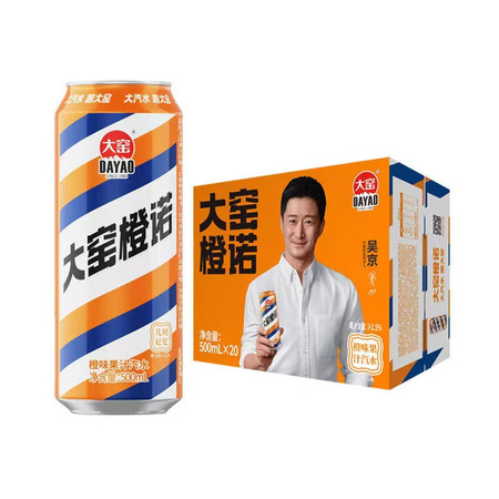 大窑 橙诺汽水500ml*20罐图片