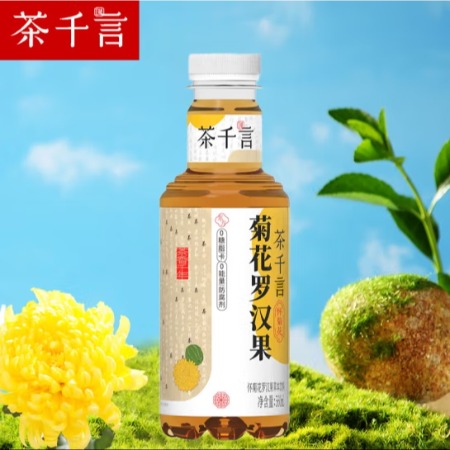 茶千言 无糖饮料整箱批发 菊花罗汉果 360ml*24瓶