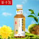 茶千言 无糖饮料整箱批发 菊花罗汉果 360ml*24瓶