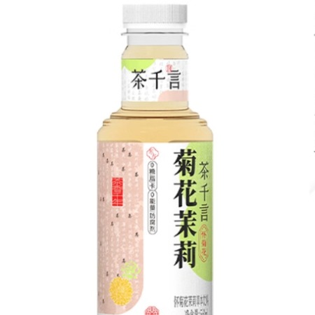 茶千言 无糖饮料整箱批发 菊花茉莉360ml*24瓶