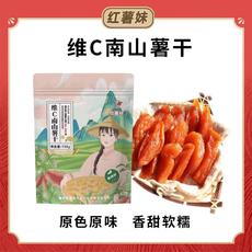 红薯妹 维C南山红薯干 150克2袋