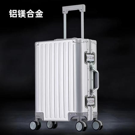 新益美 全铝镁合金行李箱男女24寸铝框万向轮拉杆箱20寸登机旅行图片