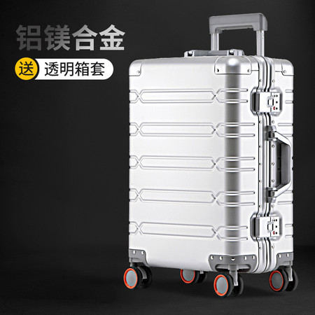 新益美 全铝镁合金拉杆箱万向轮铝合金行李箱女24金属箱密码登机箱图片