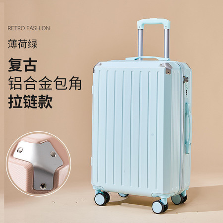 新益美 行李箱拉杆箱糖果色密码箱金属包角USB充电口行李箱图片