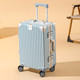 新益美 行李箱铝合金万向轮登机箱铝框拉杆箱20寸旅行密码箱