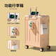 新益美 多功能行李箱拉杆箱大容量26寸旅行箱20登机箱