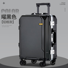新益美 高颜值行李箱可充电防摔耐用密码箱大容量万向轮拉杆箱