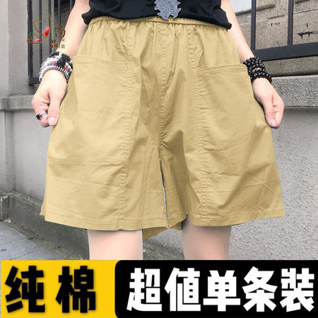 法米姿 阔腿短裤女夏季休闲新款宽松高腰显瘦百搭直筒五分裤子潮图片