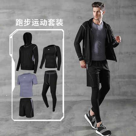 法米姿 健身运动服男士塑型衣运动服套装训练服五件套