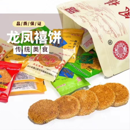 龙凤禧 香脆饼图片