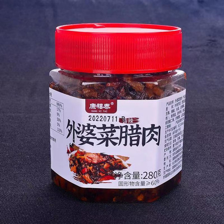 康禧泰 外婆菜腊肉280g