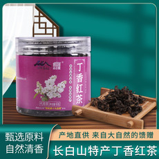 白山谷韵 丁香红茶